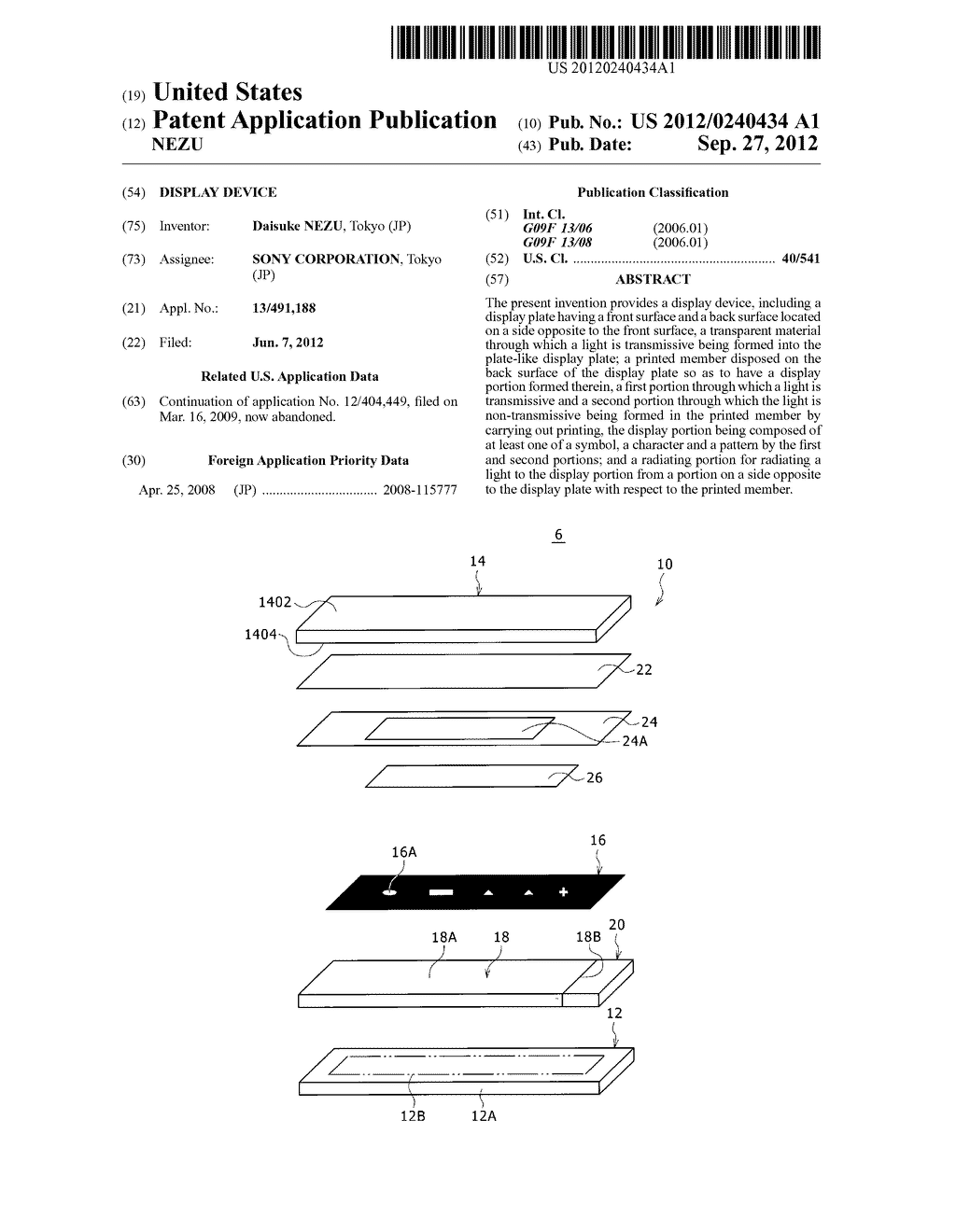 DISPLAY DEVICE - diagram, schematic, and image 01