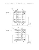 CURRENT COLLECTOR SHAPE ADJUSTING DEVICE diagram and image