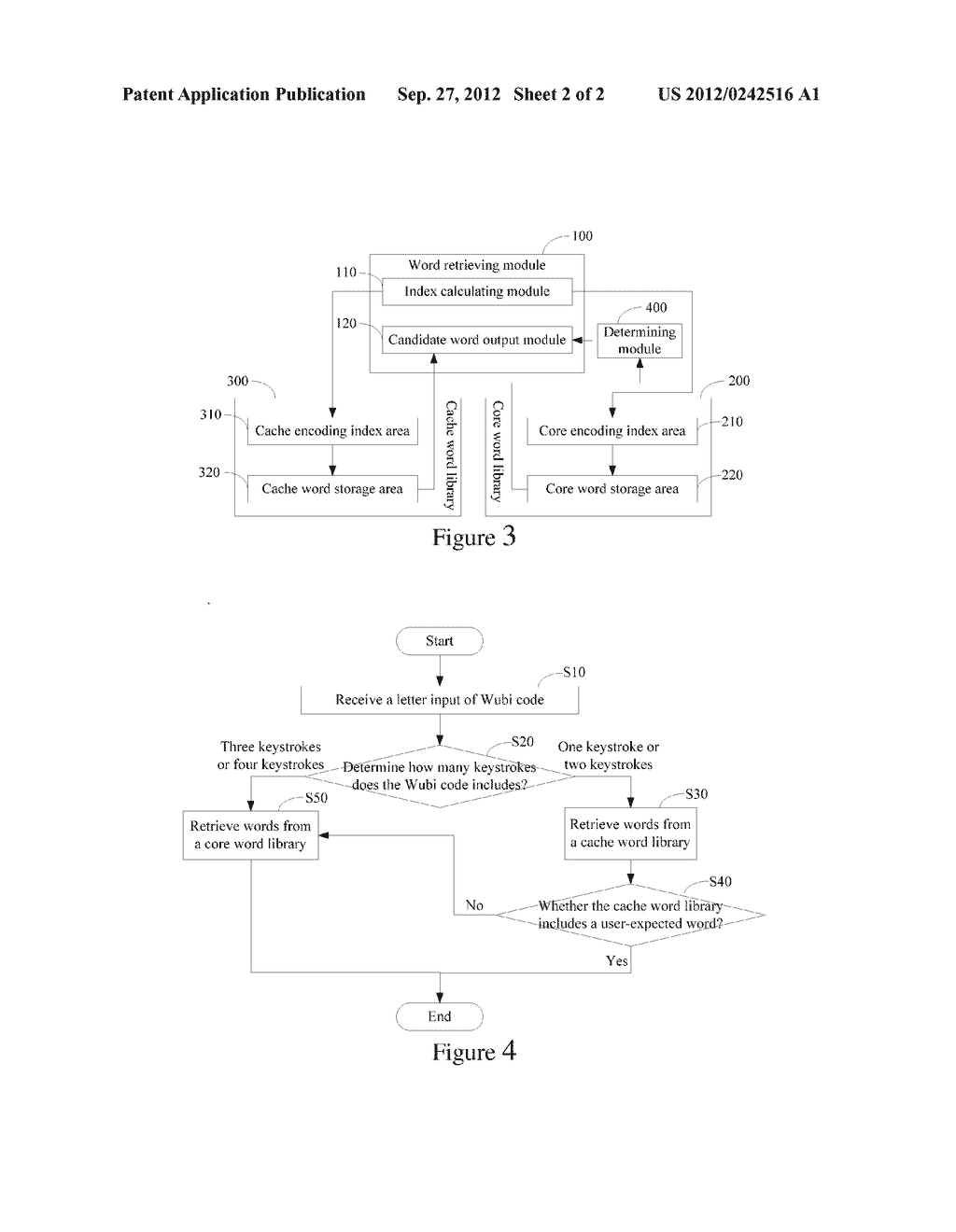 WUBI INPUT SYSTEM AND METHOD - diagram, schematic, and image 03