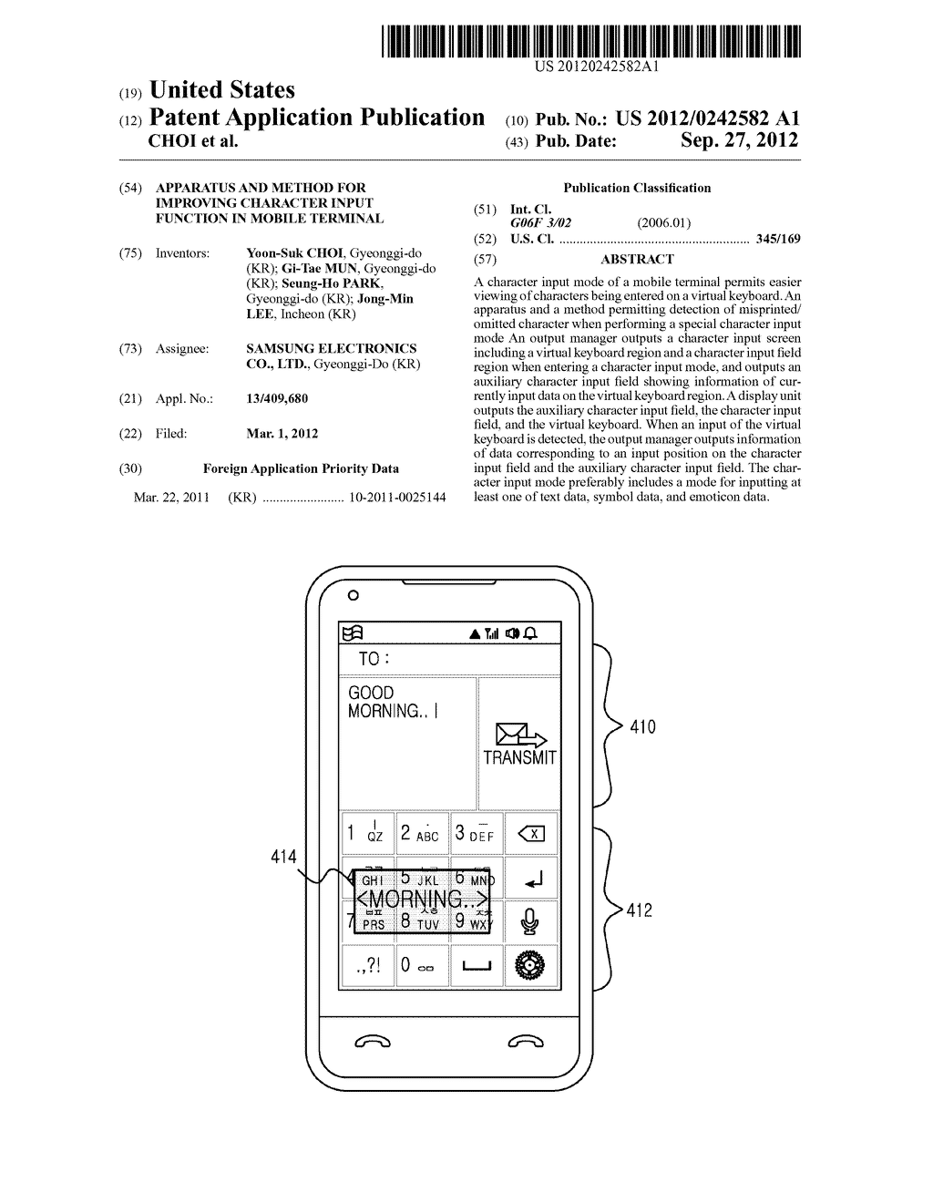 APPARATUS AND METHOD FOR IMPROVING CHARACTER INPUT FUNCTION IN MOBILE     TERMINAL - diagram, schematic, and image 01