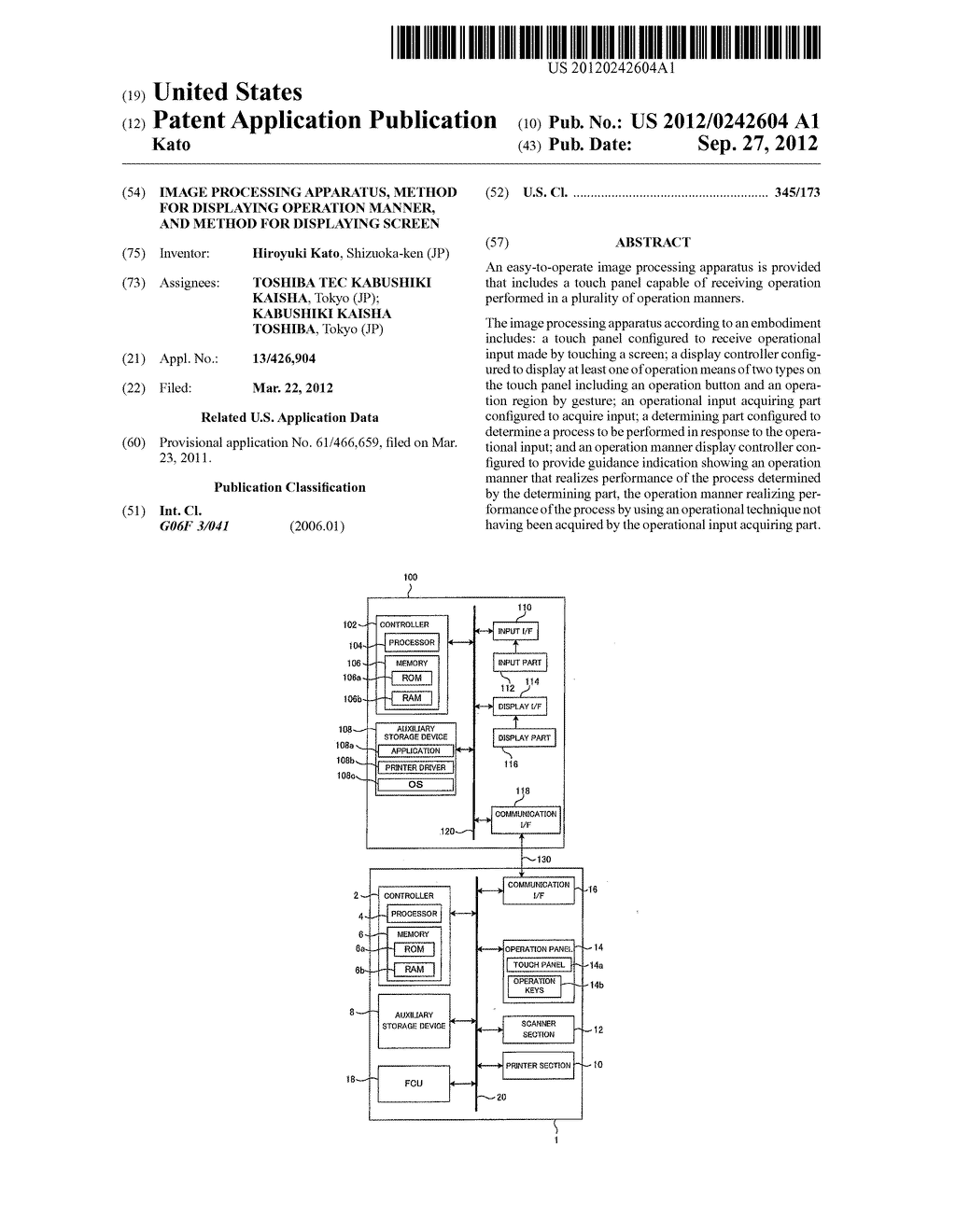 IMAGE PROCESSING APPARATUS, METHOD FOR DISPLAYING OPERATION MANNER, AND     METHOD FOR DISPLAYING SCREEN - diagram, schematic, and image 01