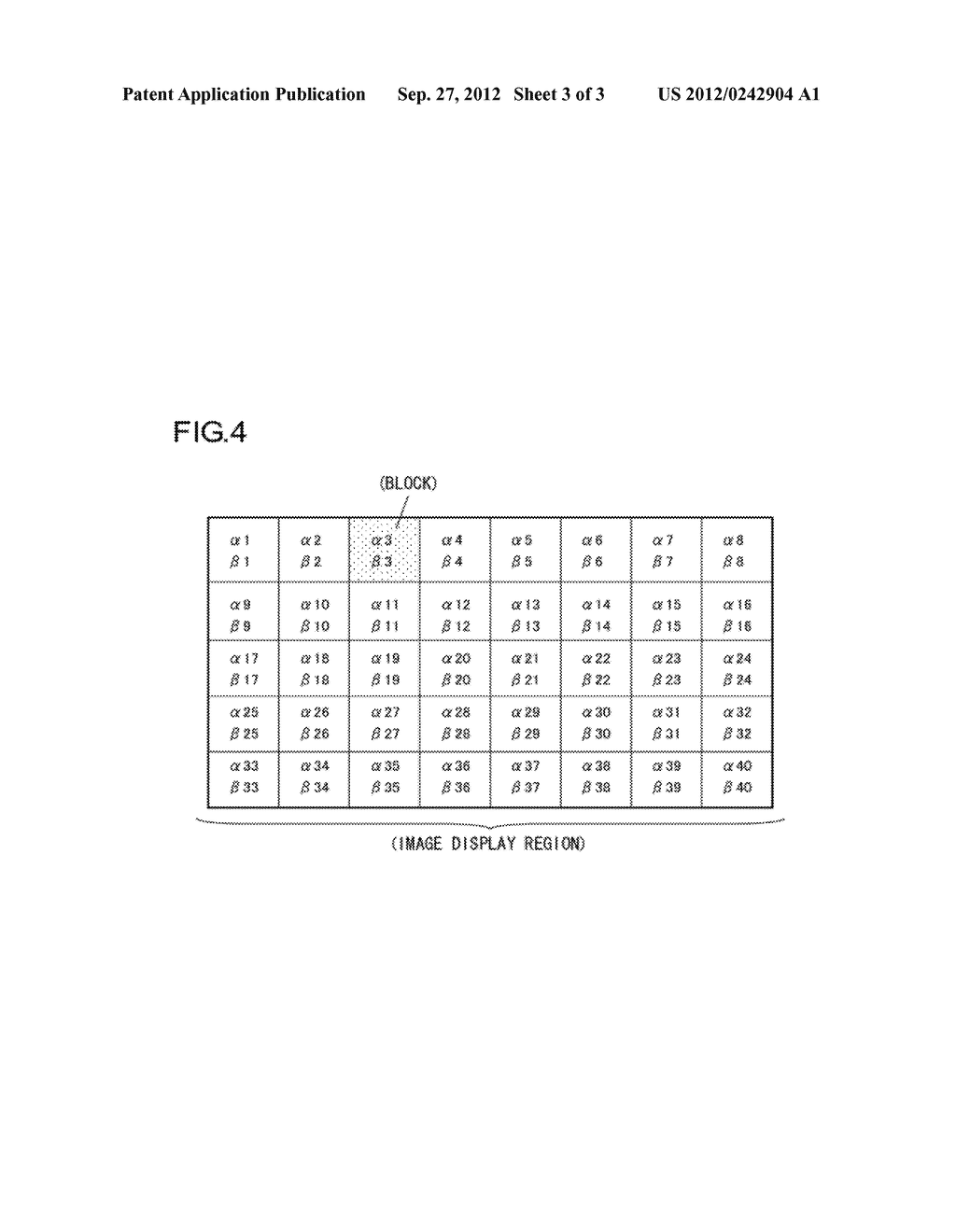 DISPLAY APPARATUS - diagram, schematic, and image 04