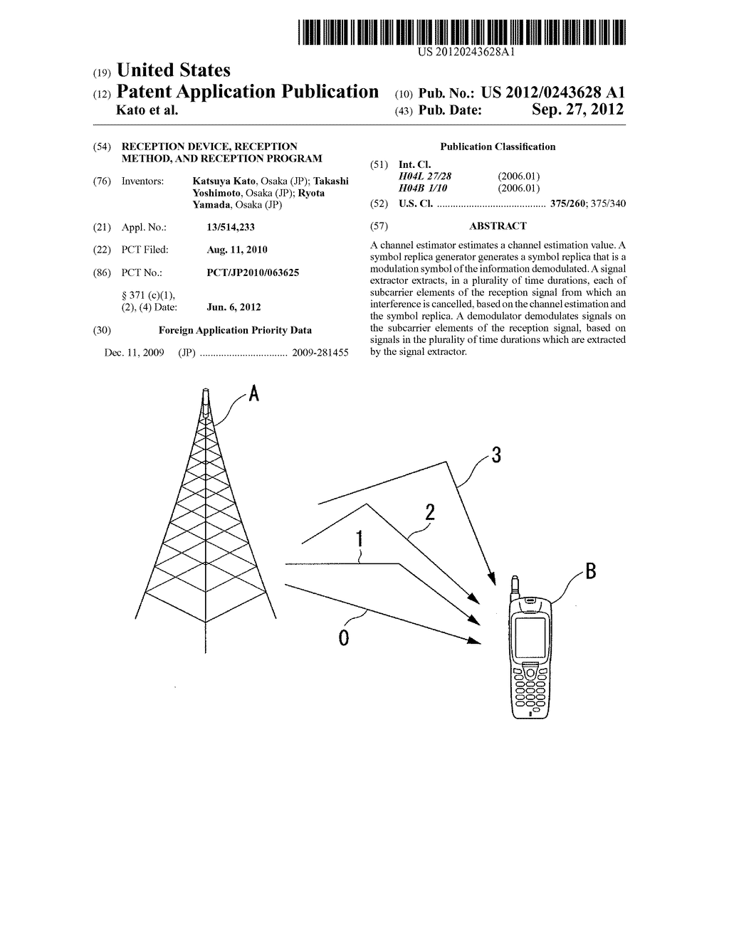 RECEPTION DEVICE, RECEPTION METHOD, AND RECEPTION PROGRAM - diagram, schematic, and image 01