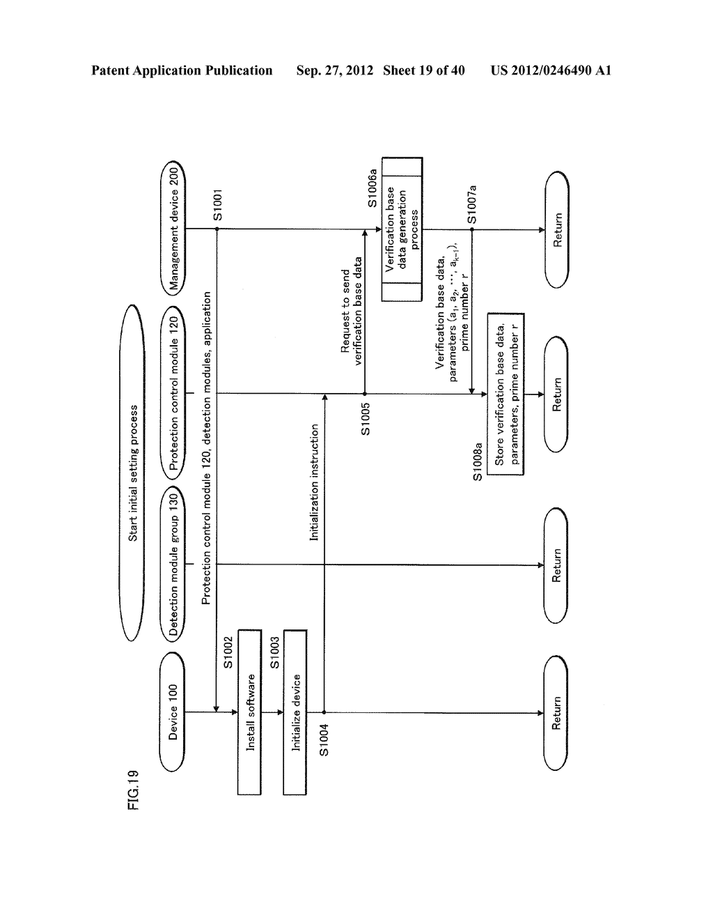 TAMPERING MONITORING SYSTEM, PROTECTION CONTROL MODULE, AND DETECTION     MODULE - diagram, schematic, and image 20