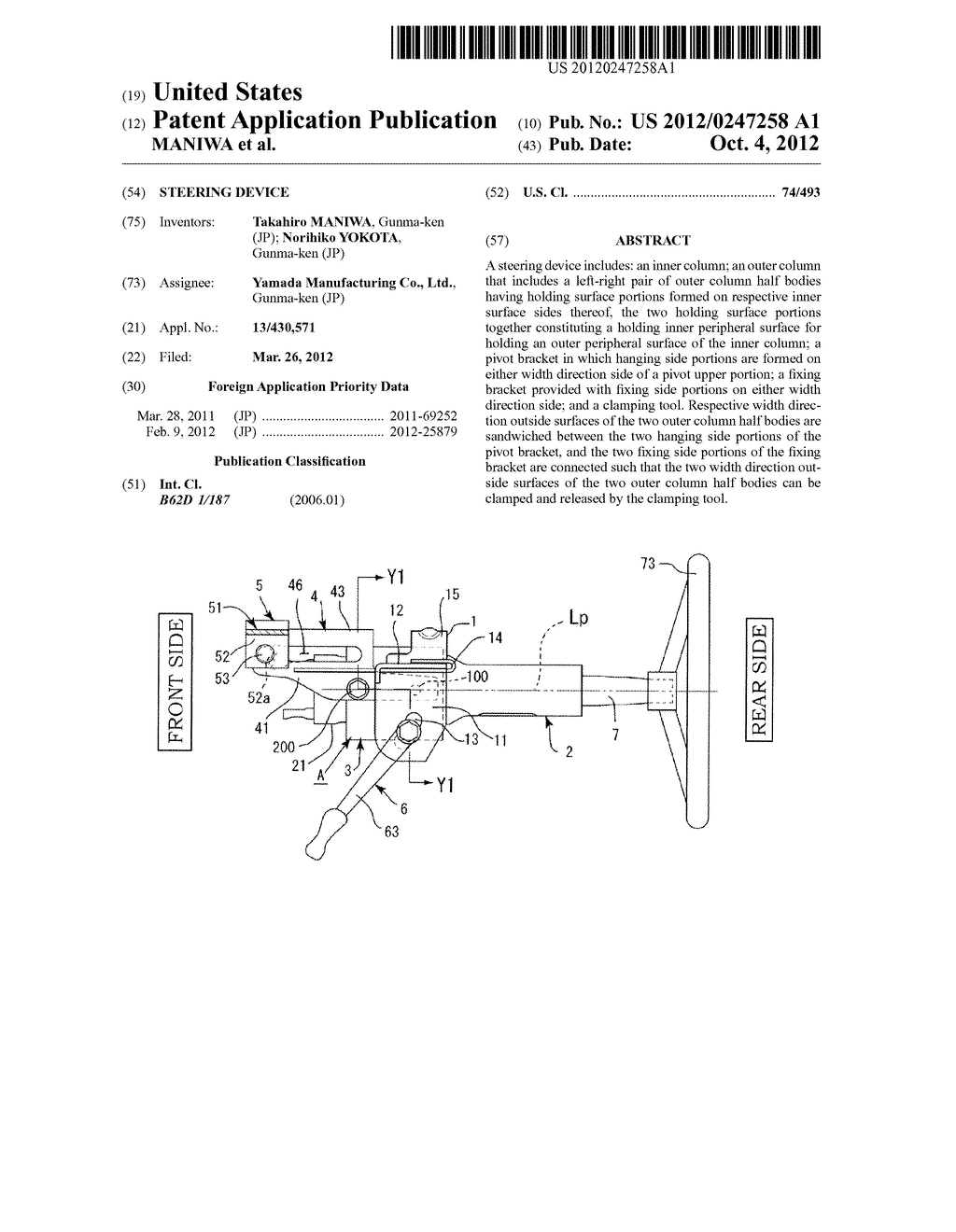 STEERING DEVICE - diagram, schematic, and image 01