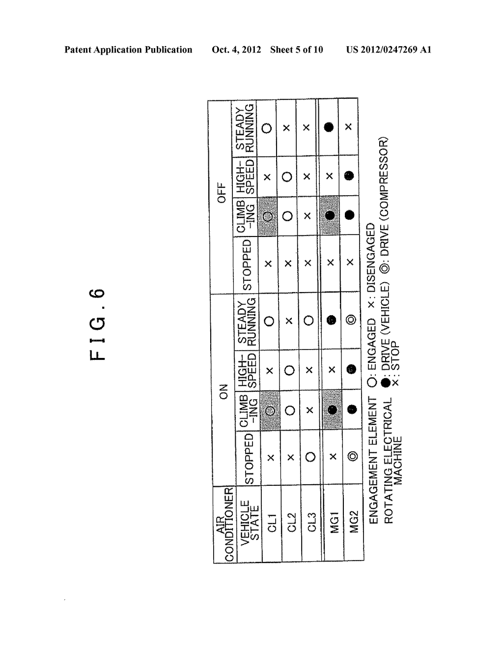 DRIVE DEVICE FOR ELECTRIC VEHICLE - diagram, schematic, and image 06