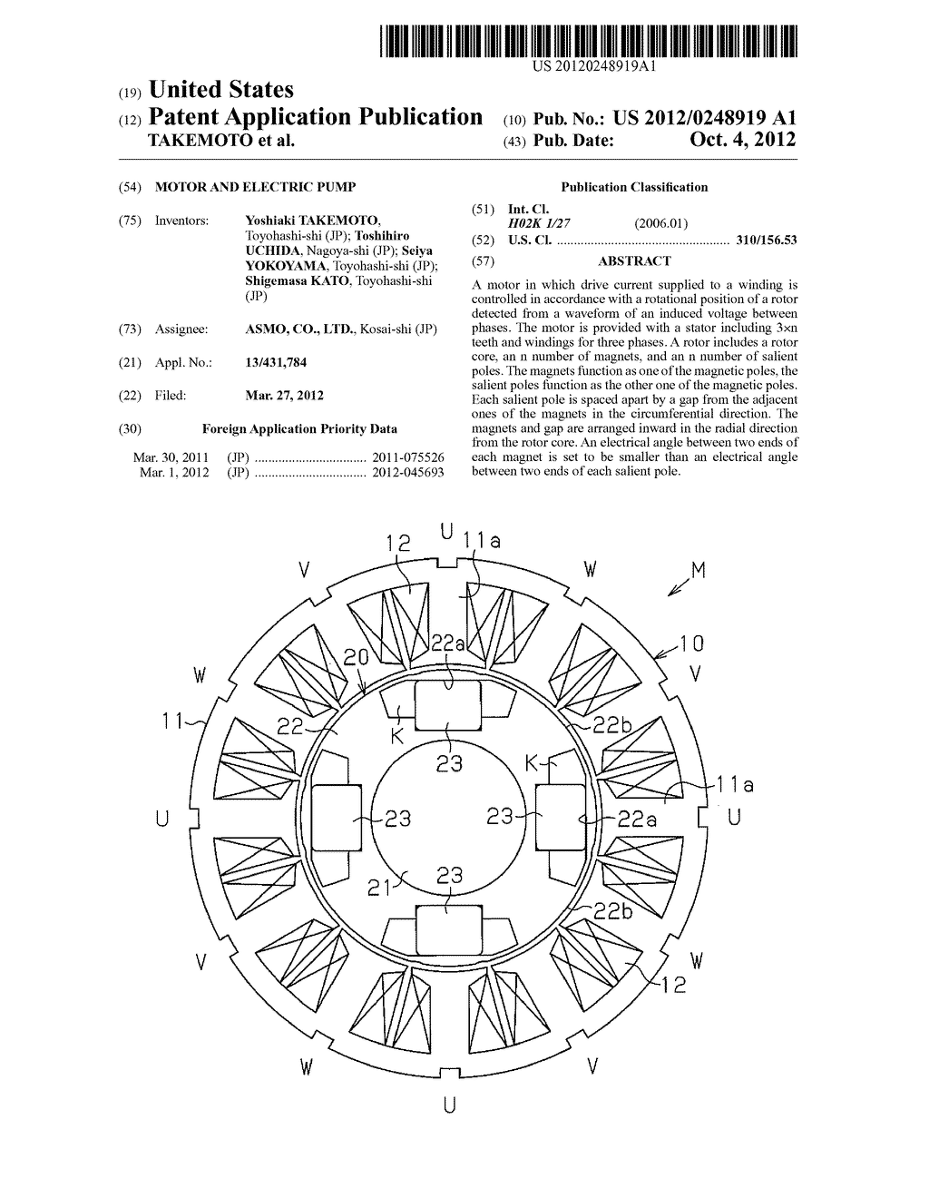 MOTOR AND ELECTRIC PUMP - diagram, schematic, and image 01