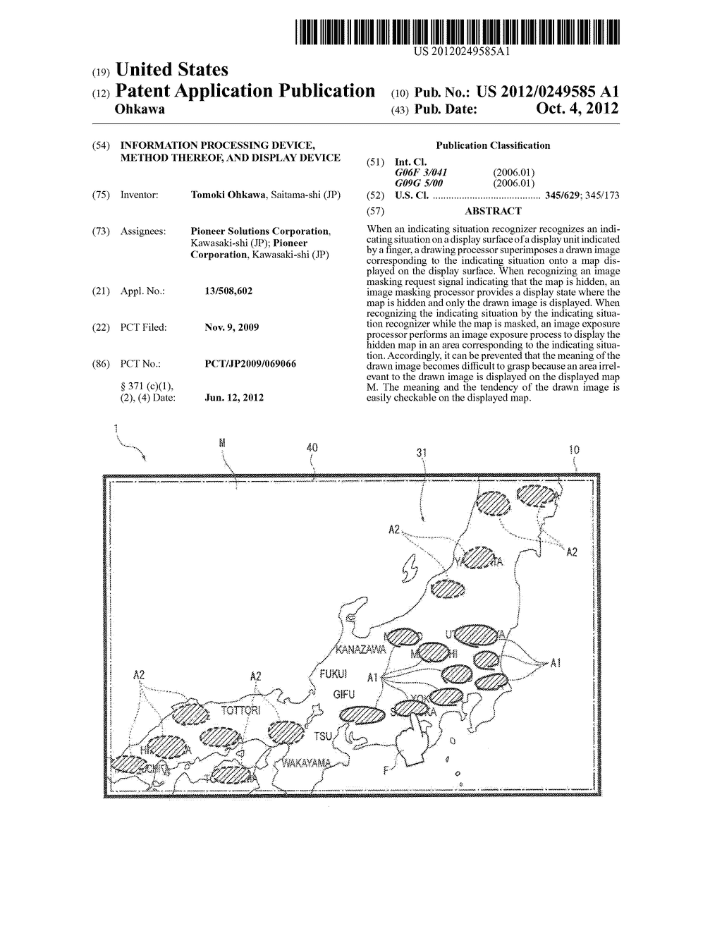 INFORMATION PROCESSING DEVICE, METHOD THEREOF, AND DISPLAY DEVICE - diagram, schematic, and image 01