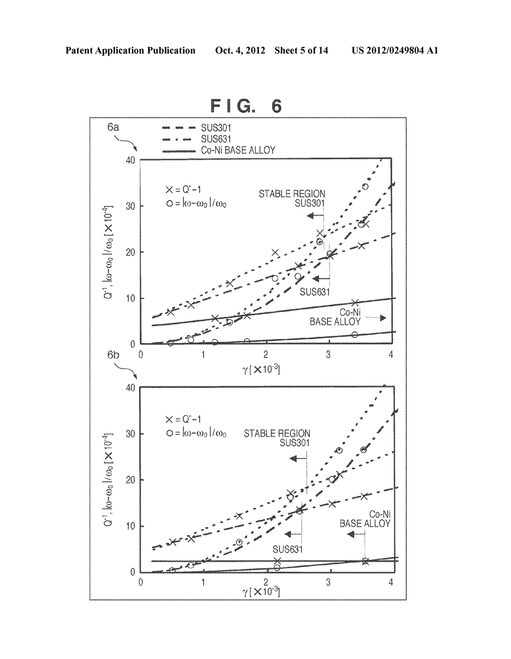 VIBRATING ELEMENT, OPTICAL SCANNING DEVICE, ACTUATOR DEVICE, VIDEO     PROJECTION APPARATUS, AND IMAGE FORMING APPARATUS - diagram, schematic, and image 06