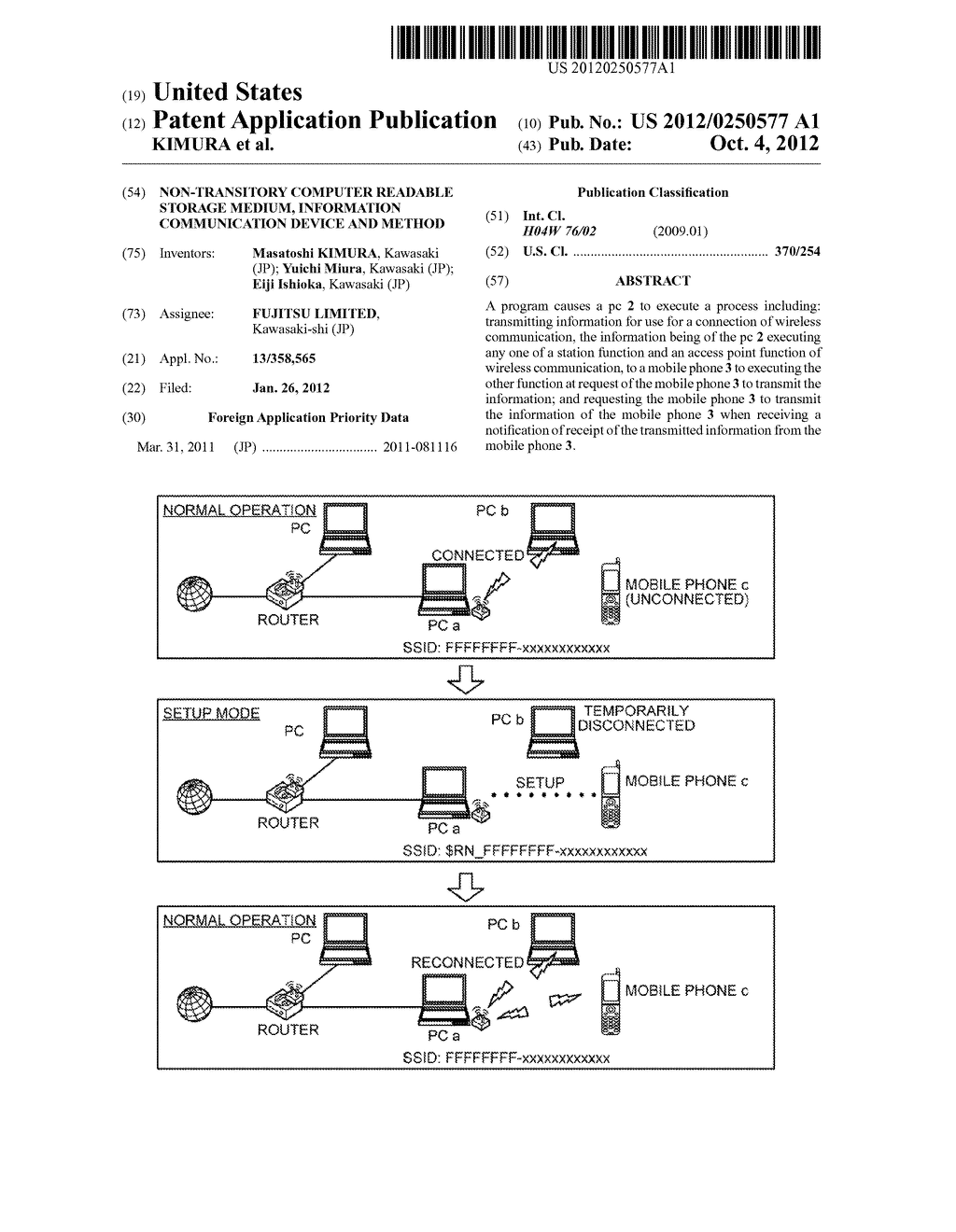 NON-TRANSITORY COMPUTER READABLE STORAGE MEDIUM, INFORMATION COMMUNICATION     DEVICE AND METHOD - diagram, schematic, and image 01