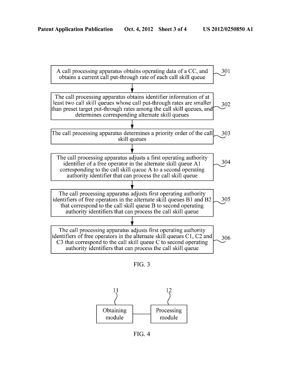 CALL PROCESSING METHOD, APPARATUS AND SYSTEM - diagram, schematic, and image 04