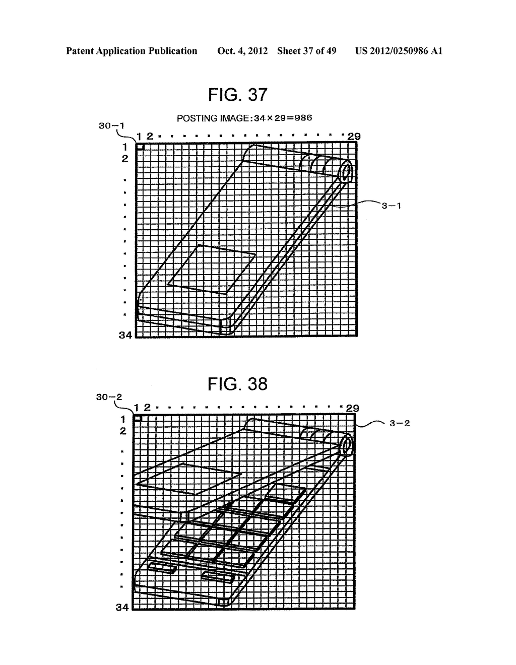 IMAGE GENERATION DEVICE, IMAGE GENERATION METHOD, IMAGE GENERATION     PROGRAM, AND RECORDING MEDIUM - diagram, schematic, and image 38