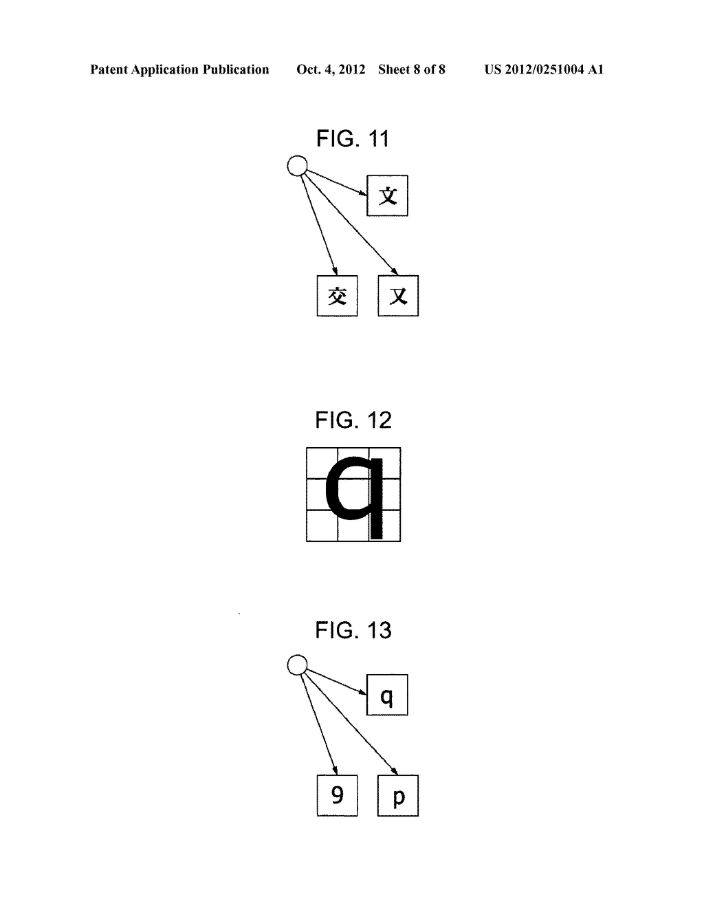 IMAGE PROCESSING APPARATUS AND IMAGE PROCESSING METHOD - diagram, schematic, and image 09