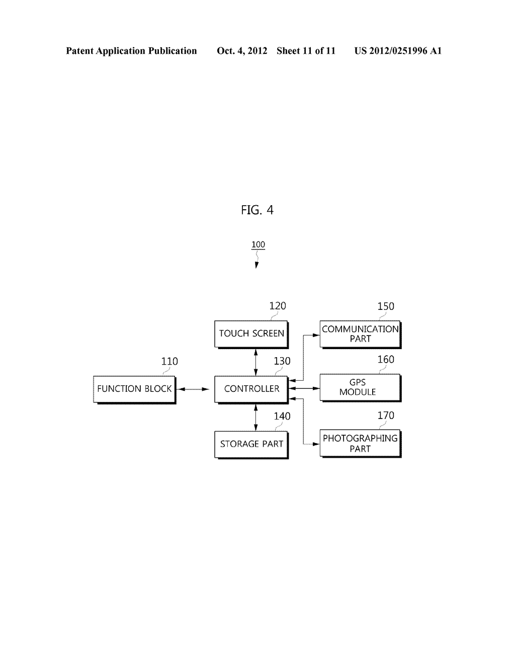 METHOD AND SYSTEM FOR PLANT MANAGEMENT BY AUGMENTATION REALITY - diagram, schematic, and image 12