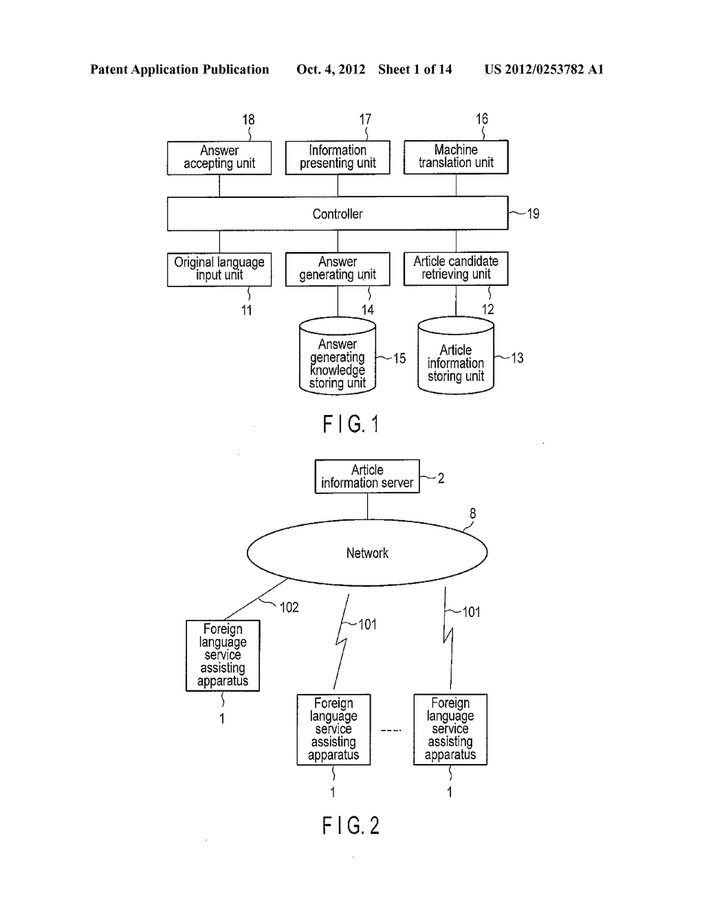 FOREIGN LANGUAGE SERVICE ASSISTING APPARATUS, METHOD AND PROGRAM - diagram, schematic, and image 02