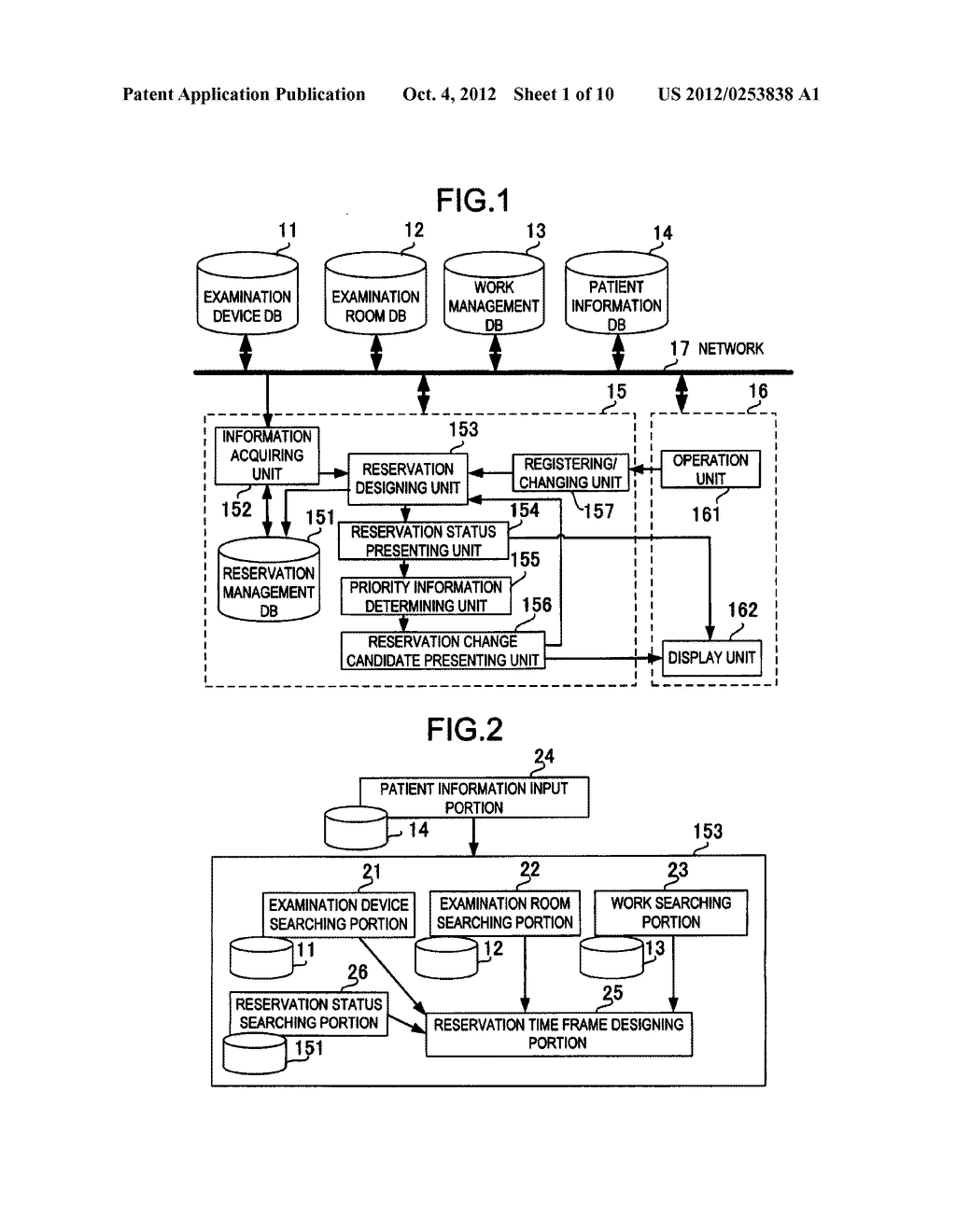 EXAMINATION RESERVATION MANAGEMENT SYSTEM - diagram, schematic, and image 02