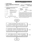 METHOD AND APPARATUS FOR MANAGING AND PROVIDING USER PURCHASE INFORMATION diagram and image