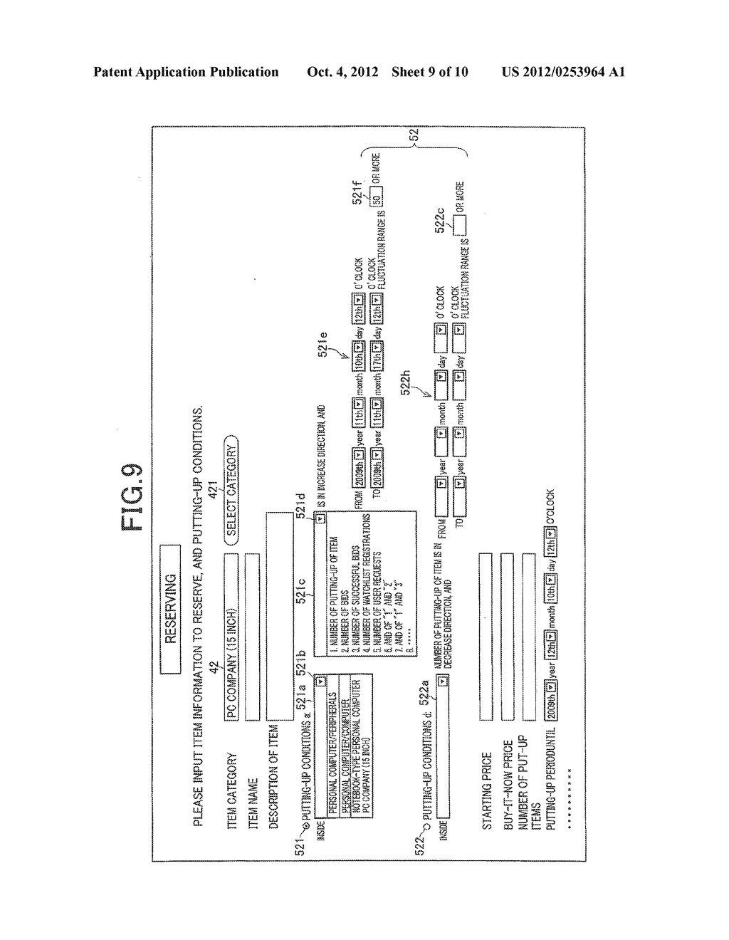 COMMERICAL TRANSACTION PROCESSING DEVICE, PUTTING-UP CONDITION     DETERMINATION METHOD, PUTTING-UP CONDITION DETERMINATION PROGRAM AND     RECORDING MEDIUM FOR STORING PROGRAM - diagram, schematic, and image 10