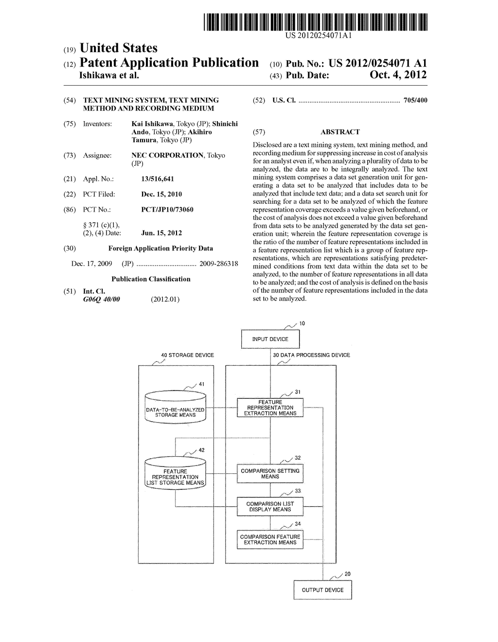 TEXT MINING SYSTEM, TEXT MINING METHOD AND RECORDING MEDIUM - diagram, schematic, and image 01