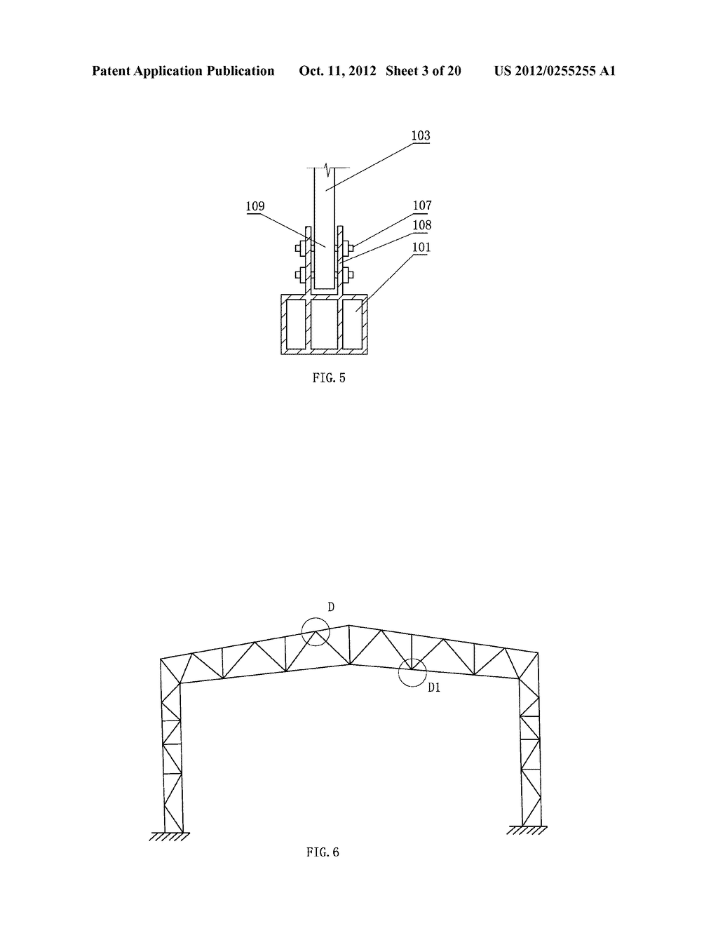 ALUMINIUM ALLOY TRUSS STRUCTURE - diagram, schematic, and image 04