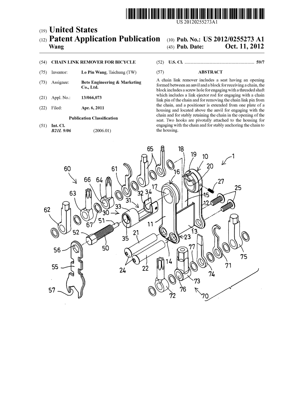 Chain link remover for bicycle - diagram, schematic, and image 01