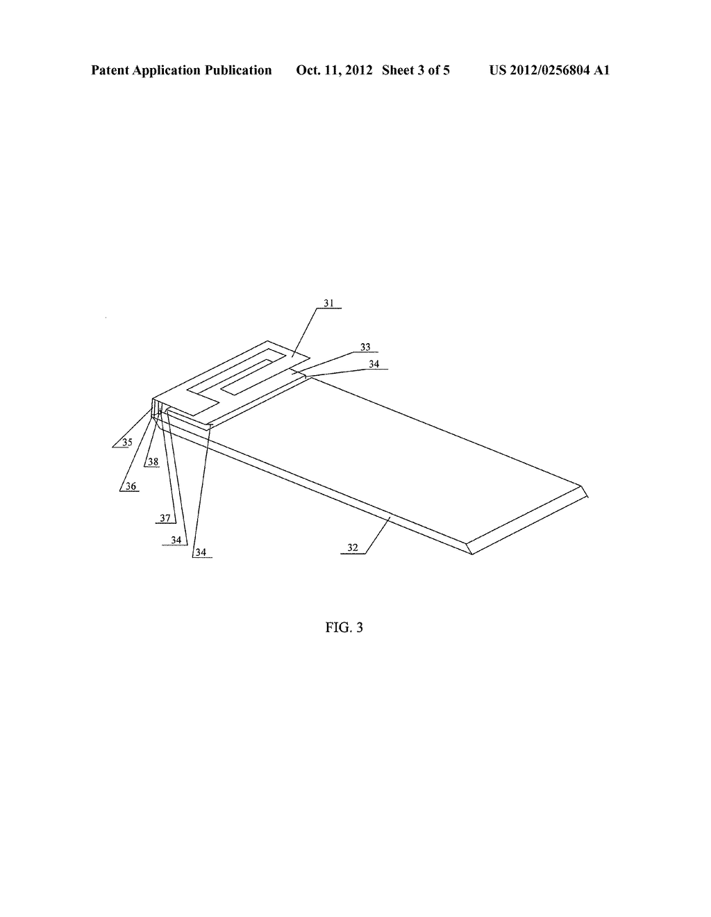 RECONFIGURABLE MOBILE PHONE BULIT-IN ANTENNA AND IMPLEMENTATION METHOD     THEREOF - diagram, schematic, and image 04