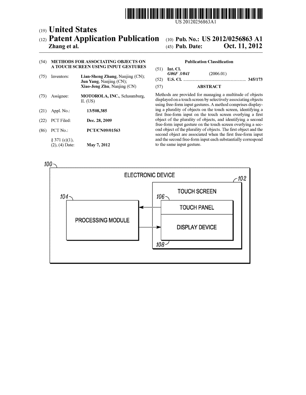 Methods for Associating Objects on a Touch Screen Using Input Gestures - diagram, schematic, and image 01