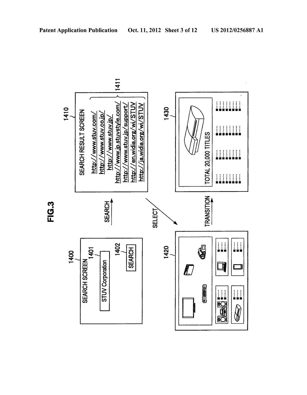 Information Procession Apparatus, Information Processing Method, Program,     History Management Server, History Management Method, and Information     Processing System - diagram, schematic, and image 04