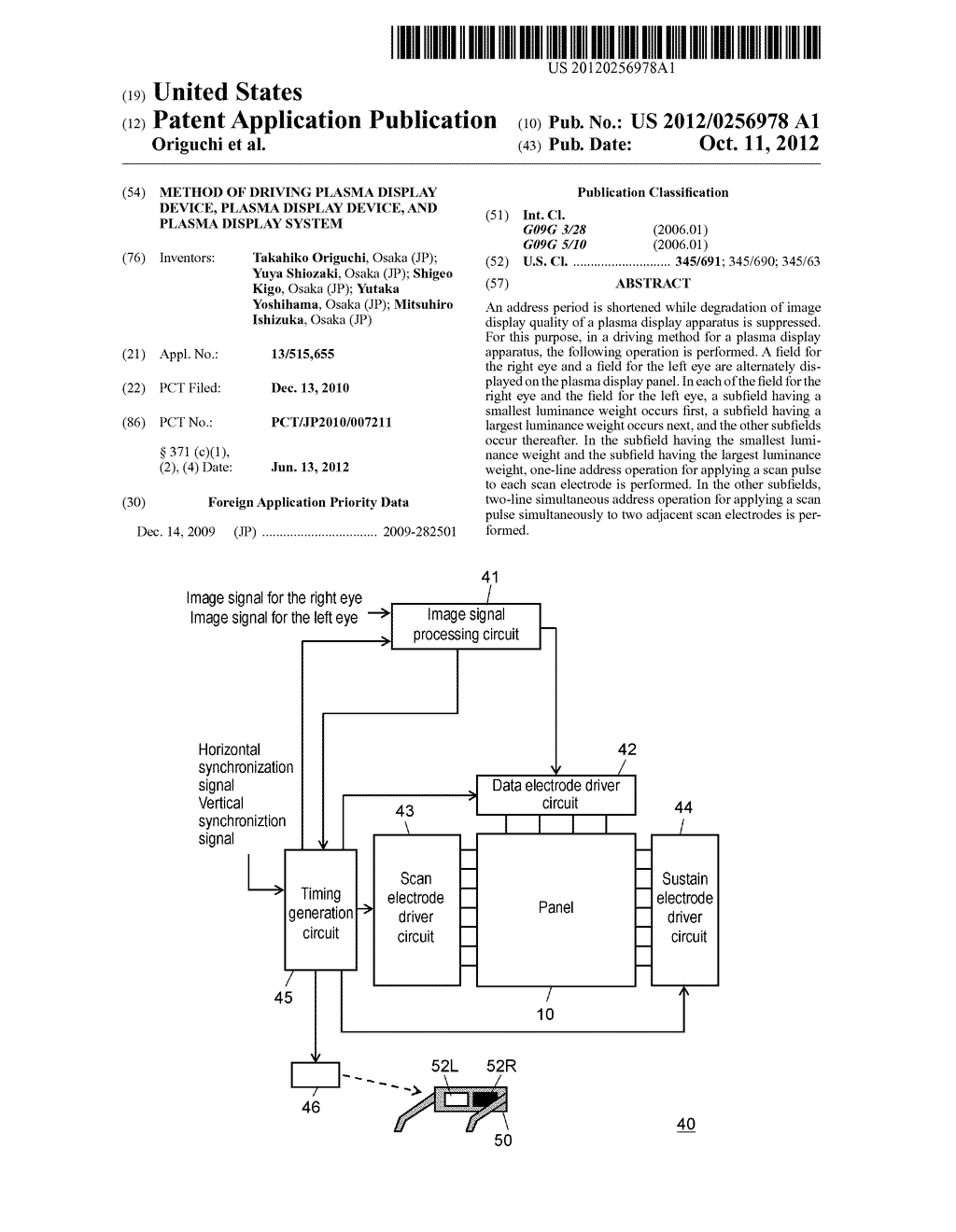 METHOD OF DRIVING PLASMA DISPLAY DEVICE, PLASMA DISPLAY DEVICE, AND PLASMA     DISPLAY SYSTEM - diagram, schematic, and image 01