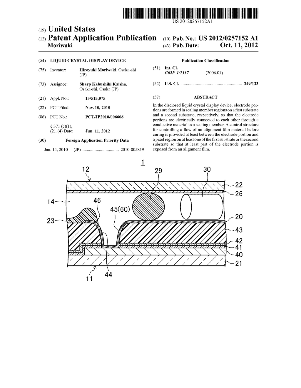 LIQUID CRYSTAL DISPLAY DEVICE - diagram, schematic, and image 01