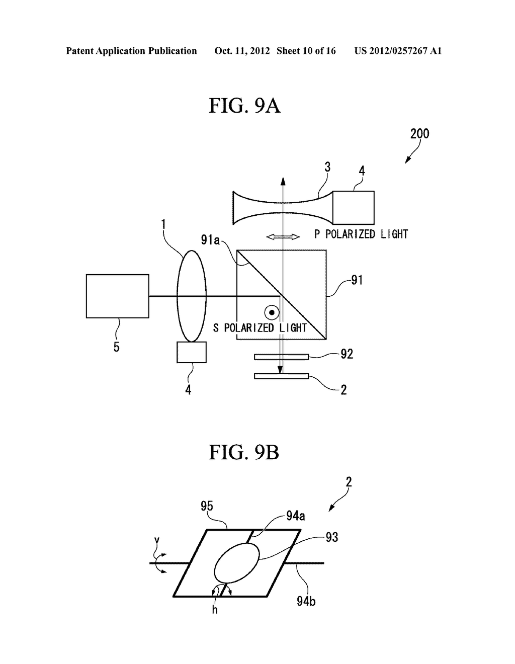 SCANNING DEVICE, IMAGE DISPLAY DEVICE, AND METHOD FOR CONTROLLING IMAGE     DISPLAY DEVICE - diagram, schematic, and image 11