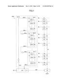 SEMICONDUCTOR MEMORY AND SYSTEM diagram and image