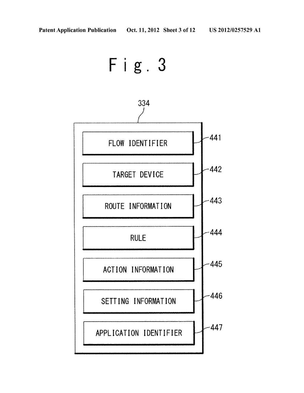 COMPUTER SYSTEM AND METHOD OF MONITORING COMPUTER SYSTEM - diagram, schematic, and image 04