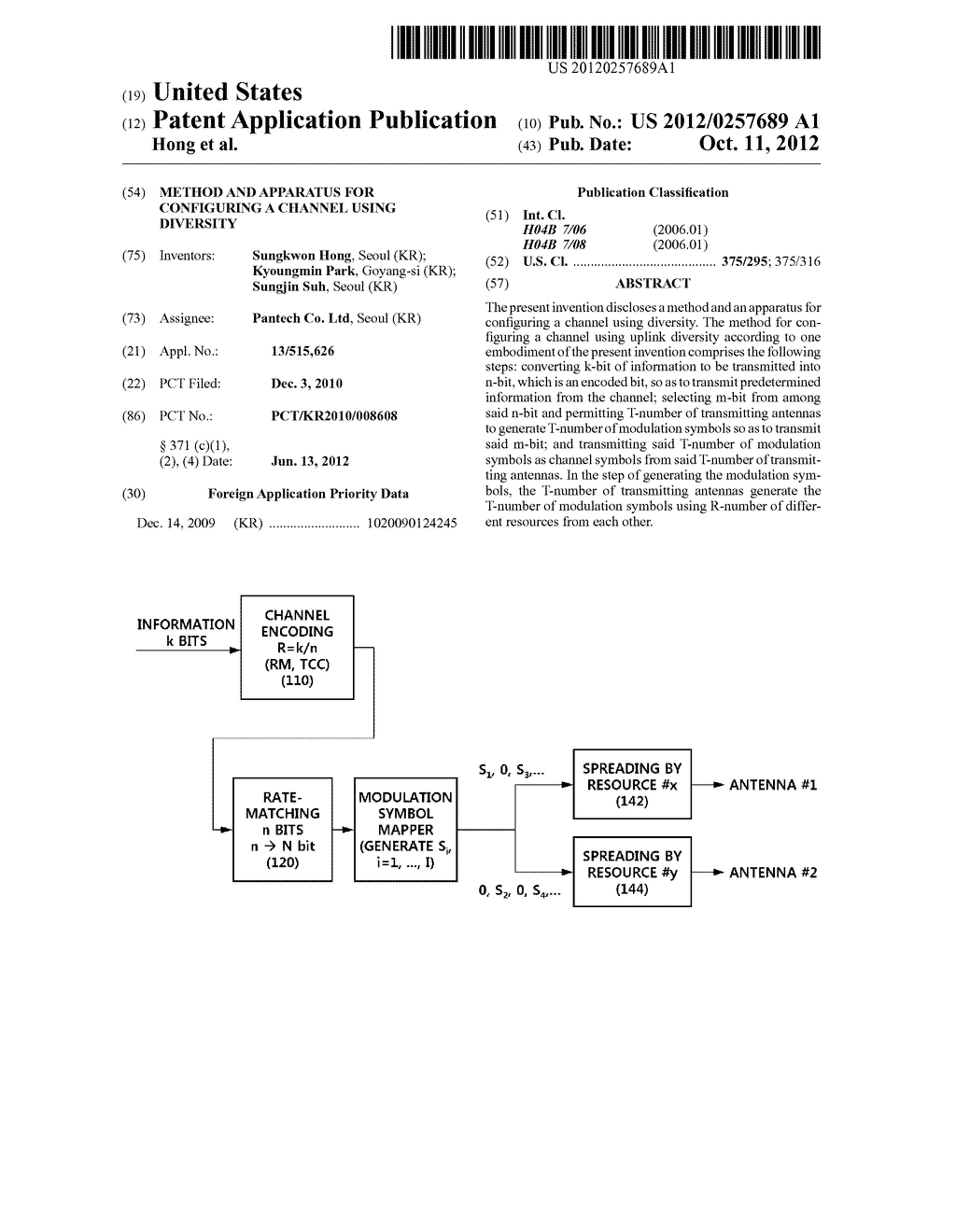 METHOD AND APPARATUS FOR CONFIGURING A CHANNEL USING DIVERSITY - diagram, schematic, and image 01