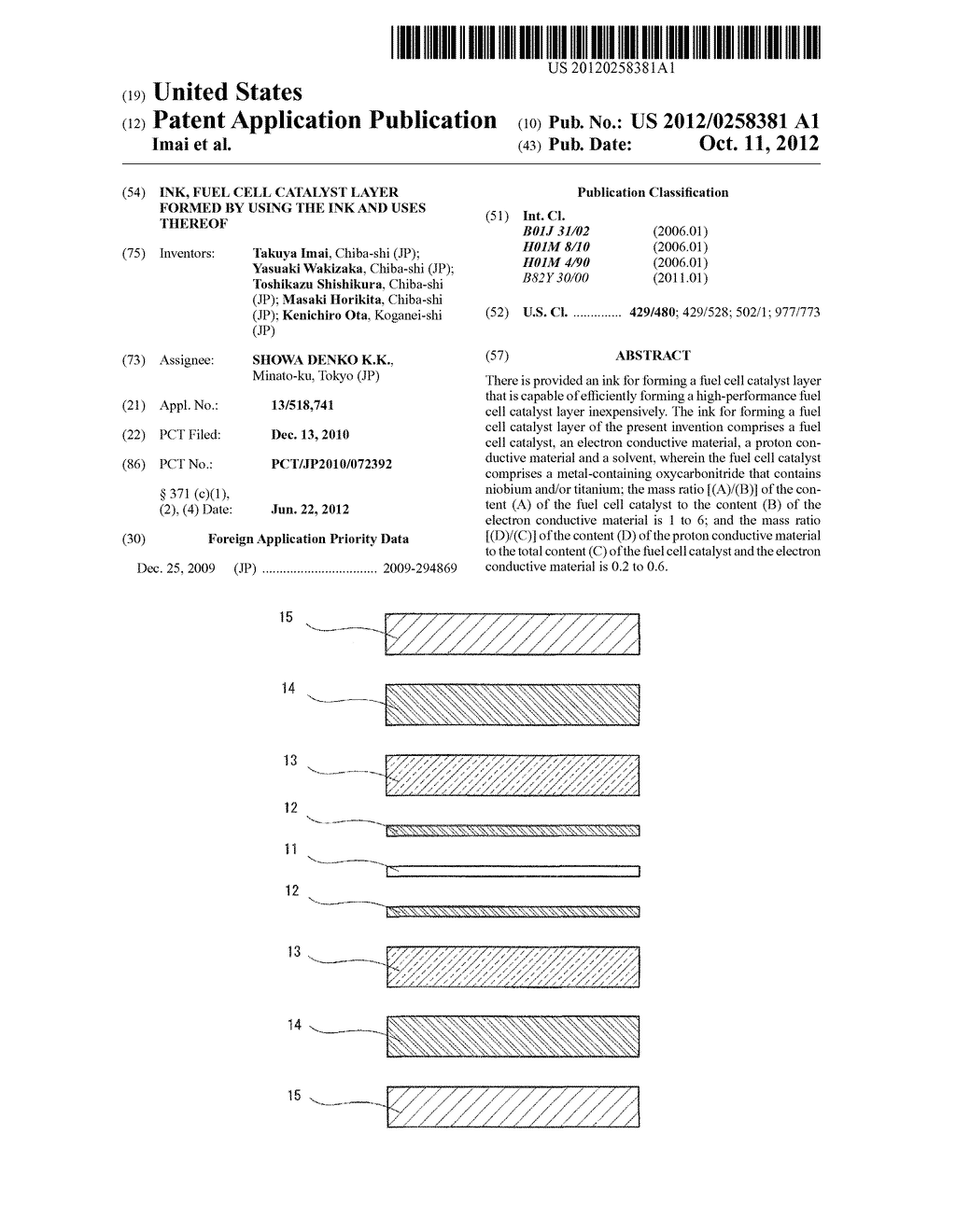 INK, FUEL CELL CATALYST LAYER FORMED BY USING THE INK AND USES THEREOF - diagram, schematic, and image 01