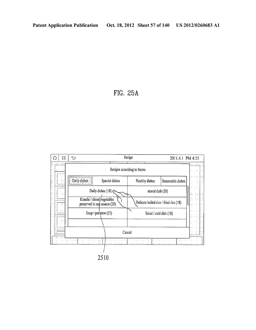 DISPLAY DEVICE AND REFRIGERATOR HAVING THE SAME - diagram, schematic, and image 58