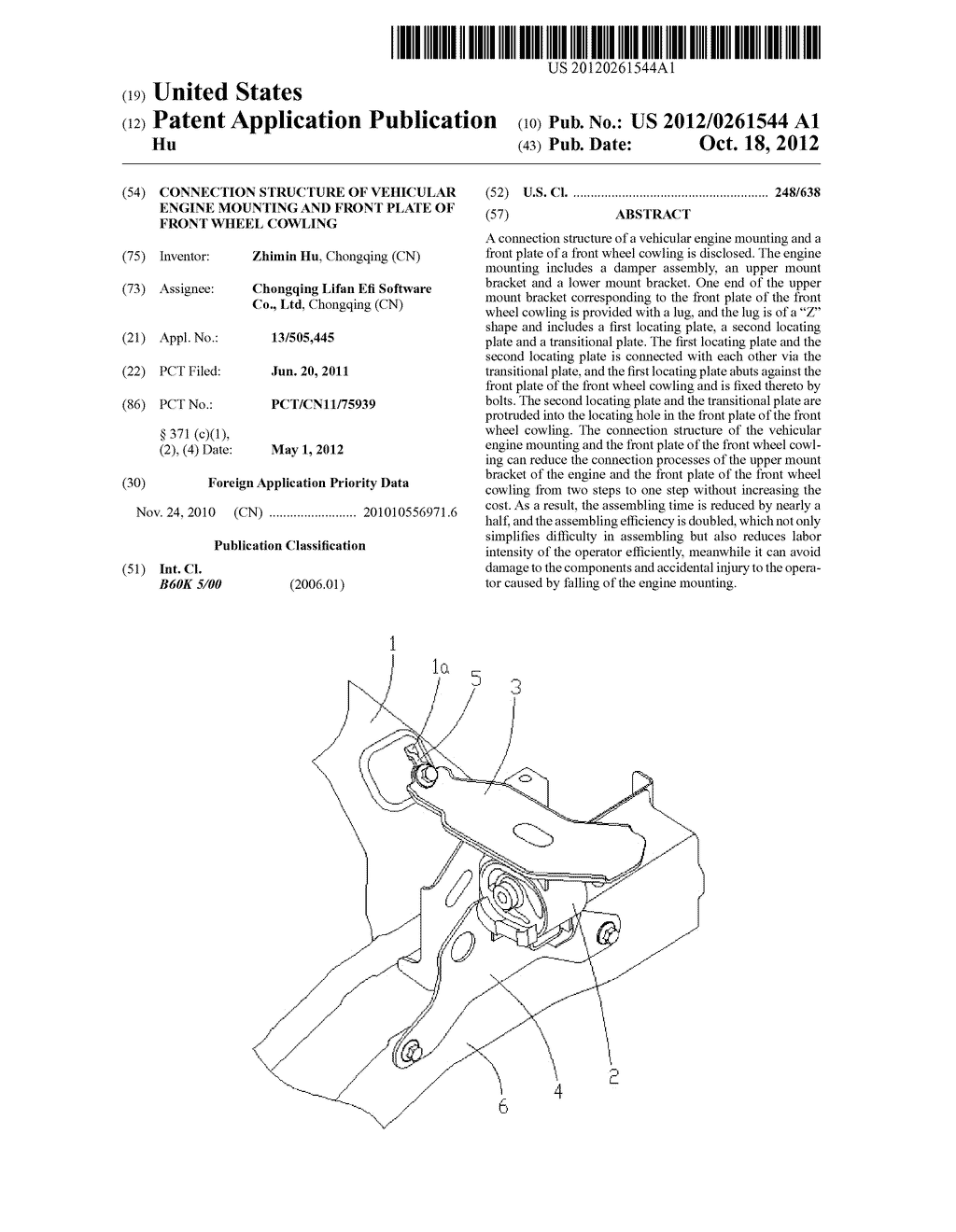 CONNECTION STRUCTURE OF VEHICULAR ENGINE MOUNTING AND FRONT PLATE OF FRONT     WHEEL COWLING - diagram, schematic, and image 01