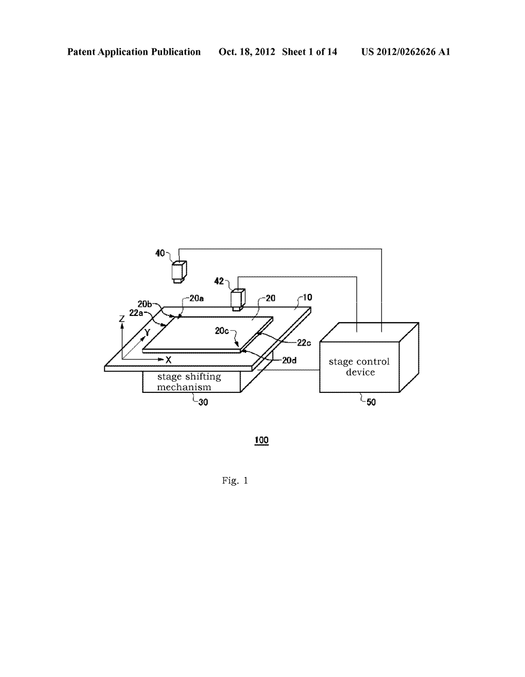 OBJECT CONTROL SYSTEM, OBJECT CONTROL METHOD AND PROGRAM, AND ROTATIONAL     CENTER POSITION SPECIFICATION DEVICE - diagram, schematic, and image 02