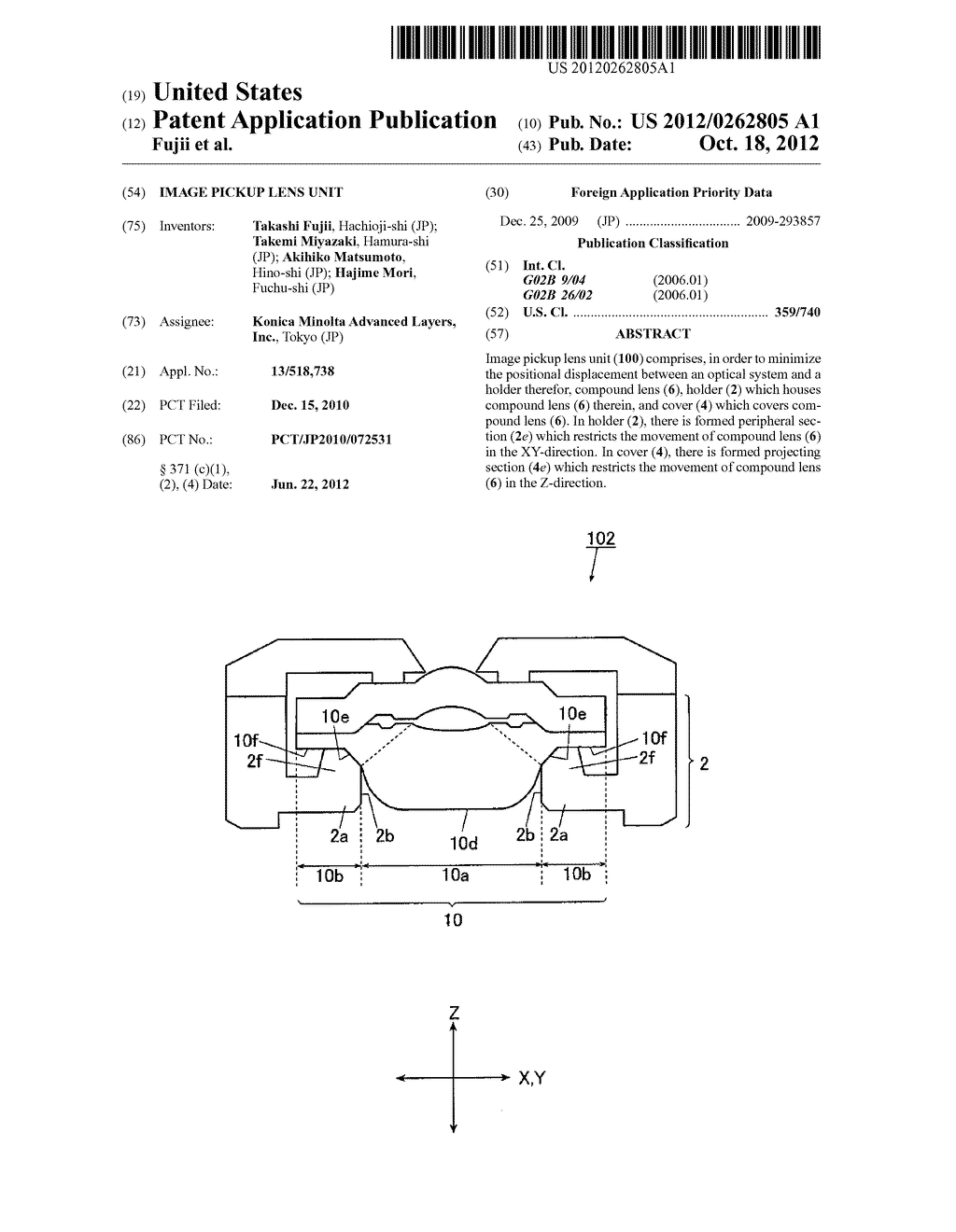 Image Pickup Lens Unit - diagram, schematic, and image 01