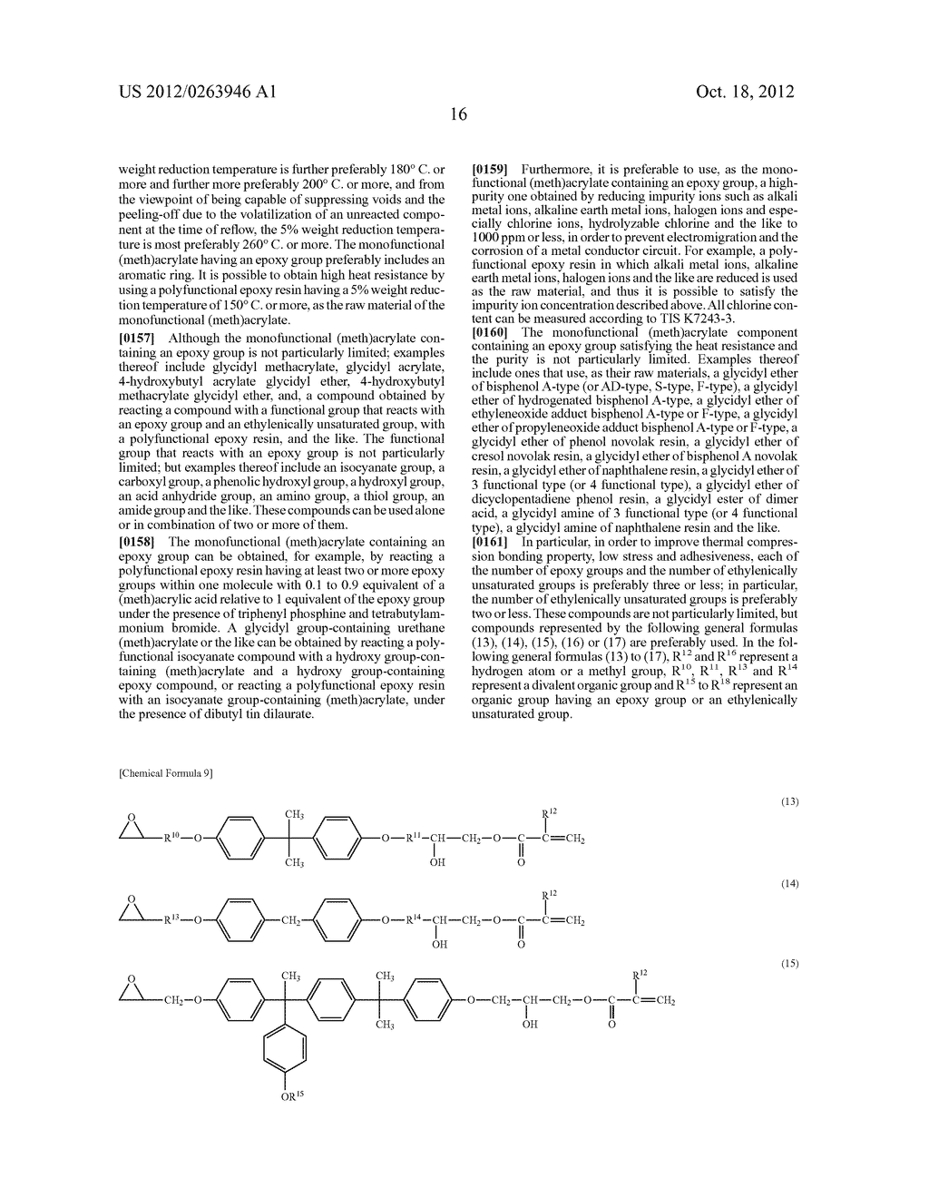 SEMICONDUCTOR DEVICE, METHOD FOR MANUFACTURING SEMICONDUCTOR DEVICE, AND     SEMICONDUCTOR WAFER PROVIDED WITH ADHESIVE LAYER - diagram, schematic, and image 34