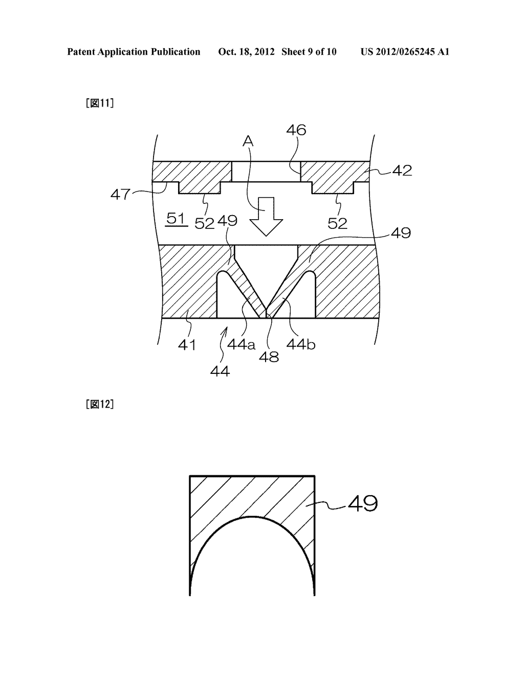 ARTIFICIAL NIPPLE, NURSING CONTAINER USING SAME, AND PACIFIER TOY - diagram, schematic, and image 10