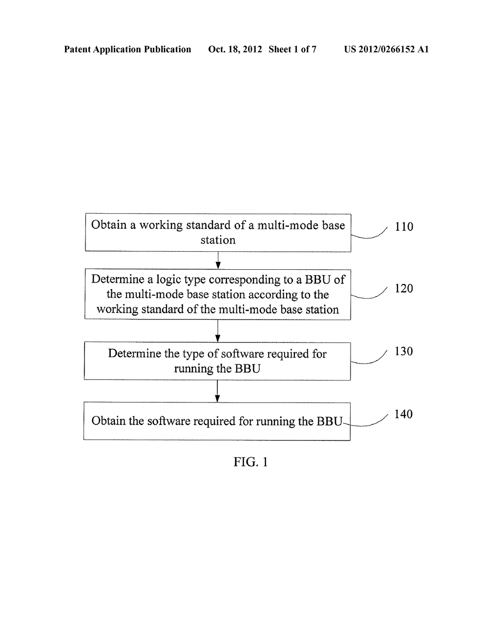 SOFTWARE OBTAINING METHOD AND COMMUNICATION DEVICE - diagram, schematic, and image 02