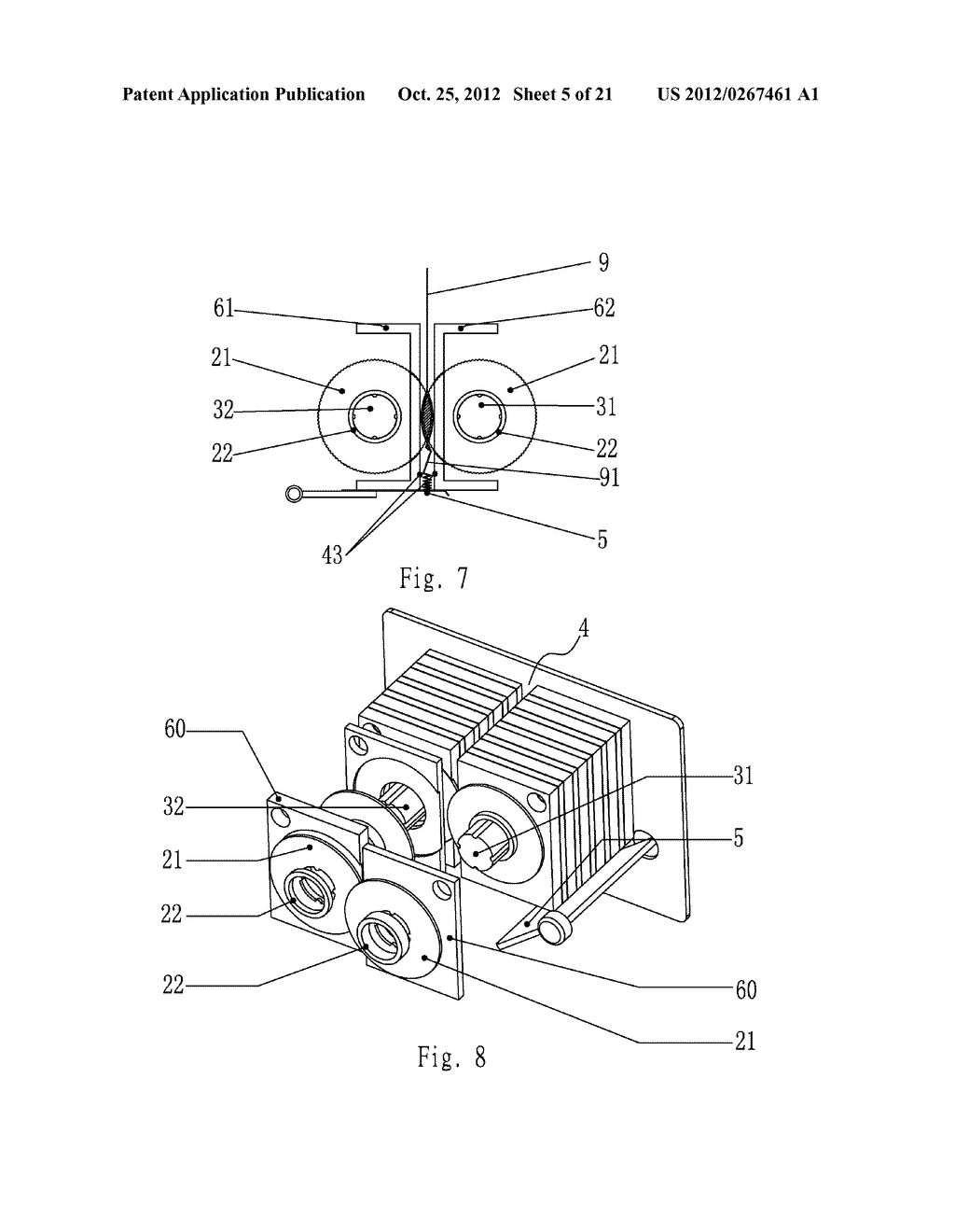 SHREDDER THAT PRODUCES CRINKLE PAPER STRIPES - diagram, schematic, and image 06