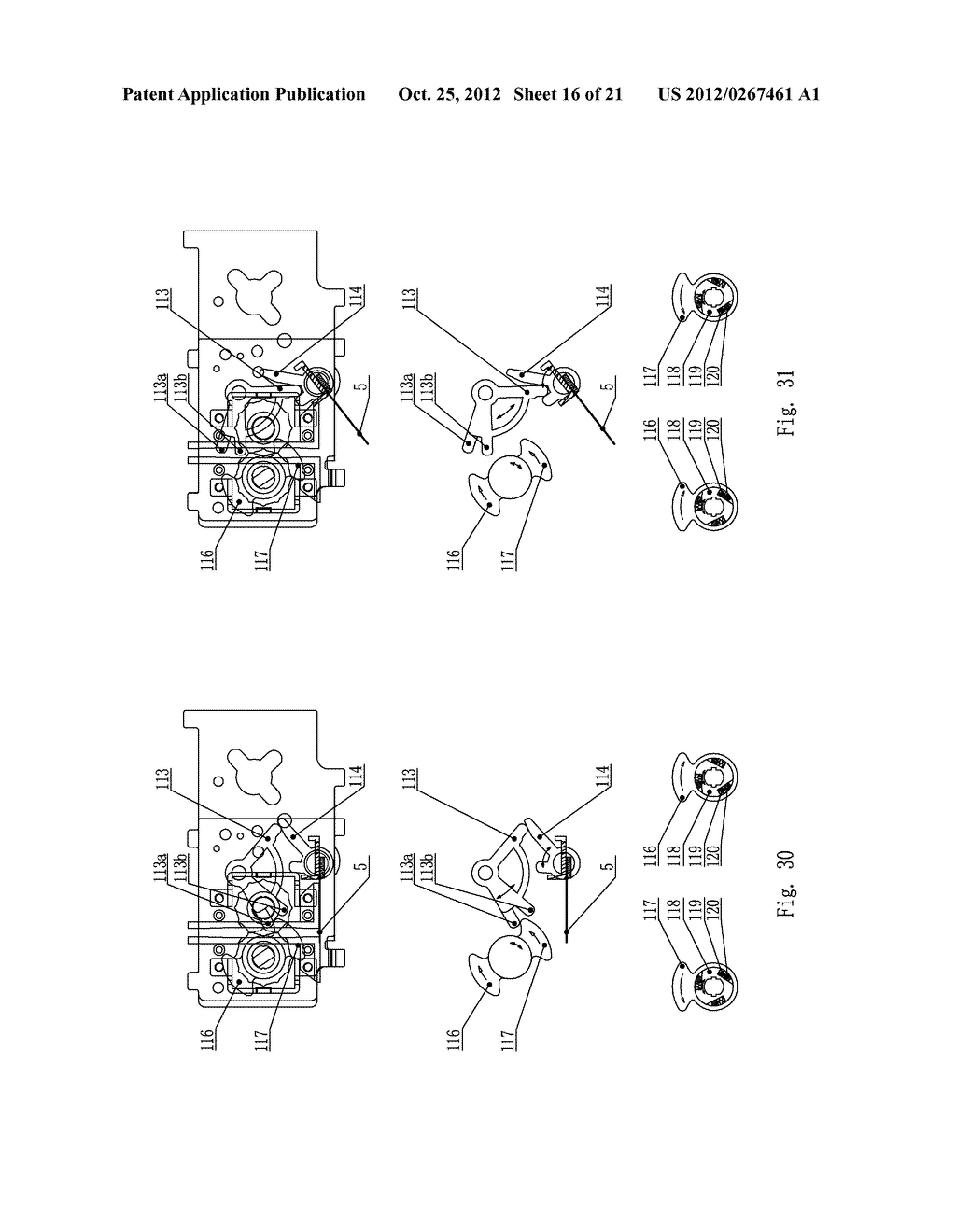 SHREDDER THAT PRODUCES CRINKLE PAPER STRIPES - diagram, schematic, and image 17