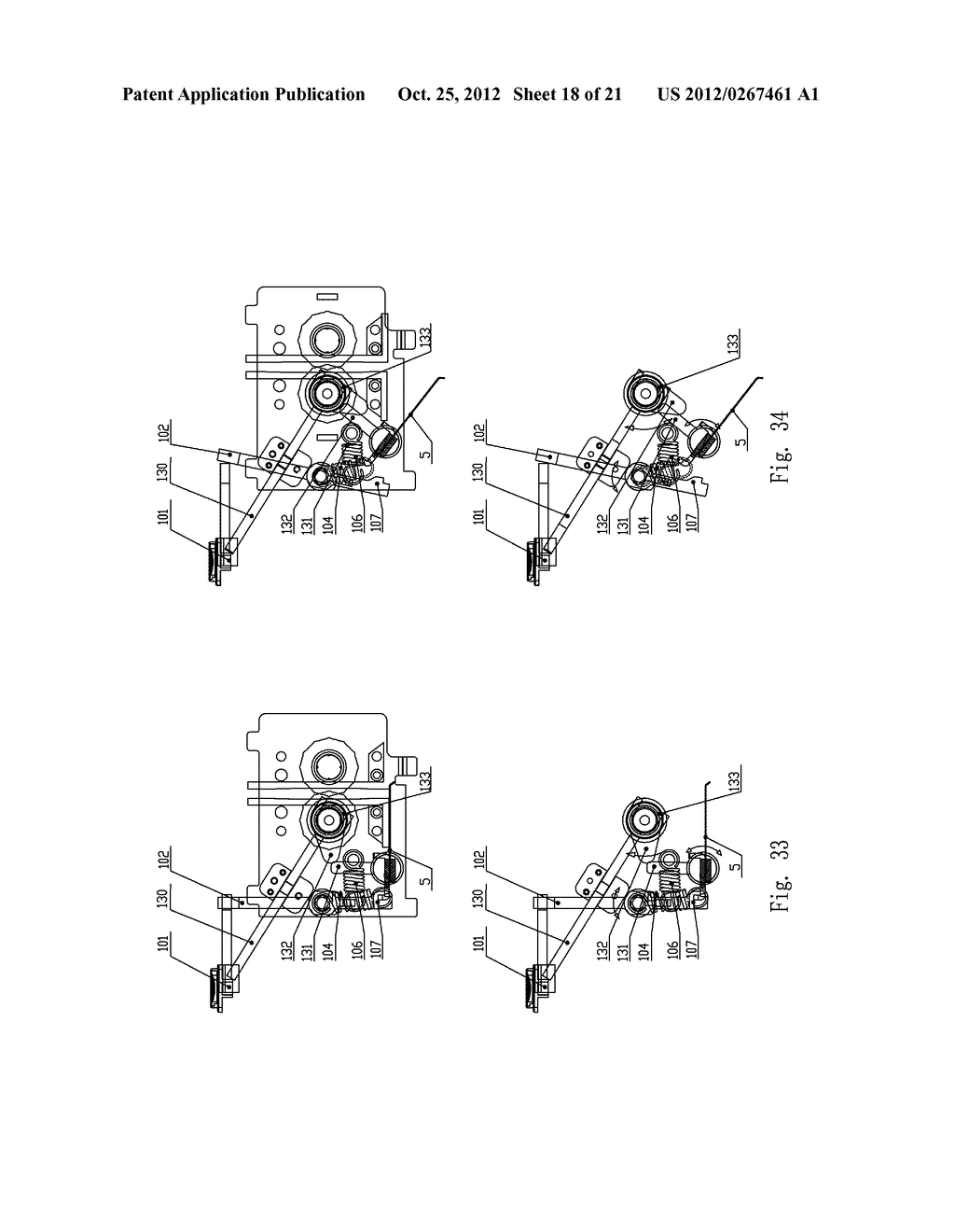 SHREDDER THAT PRODUCES CRINKLE PAPER STRIPES - diagram, schematic, and image 19