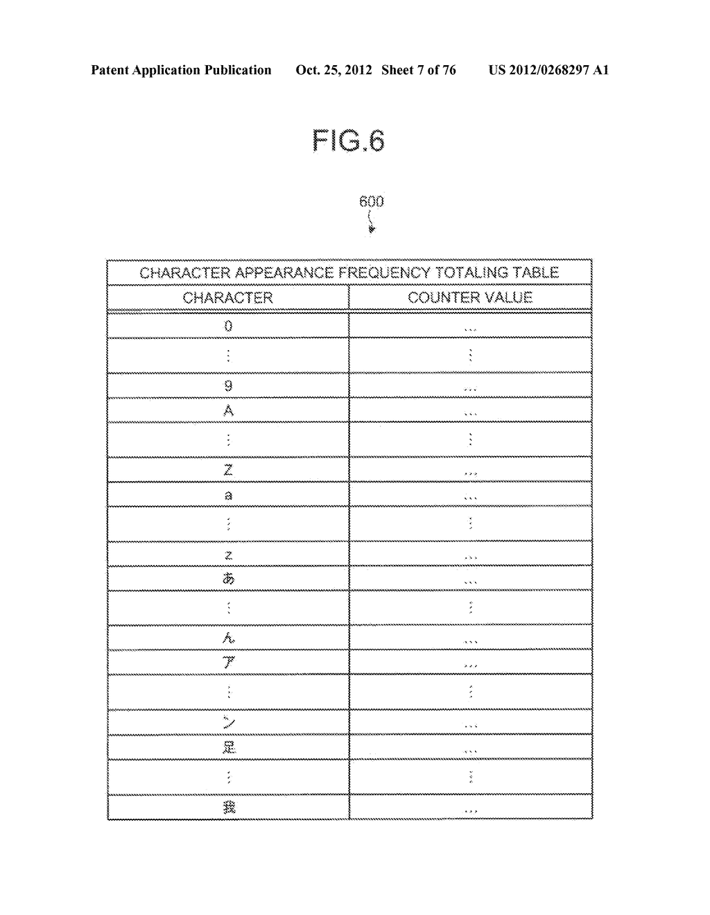 COMPUTER PRODUCT, INFORMATION PROCESSING APPARATUS, AND INFORMATION SEARCH     APPARATUS - diagram, schematic, and image 08