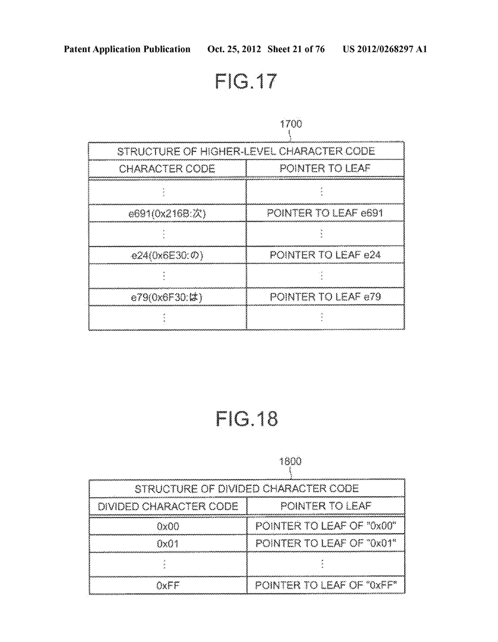 COMPUTER PRODUCT, INFORMATION PROCESSING APPARATUS, AND INFORMATION SEARCH     APPARATUS - diagram, schematic, and image 22