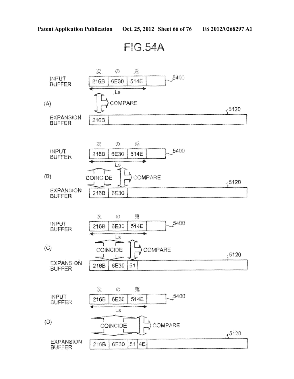 COMPUTER PRODUCT, INFORMATION PROCESSING APPARATUS, AND INFORMATION SEARCH     APPARATUS - diagram, schematic, and image 67