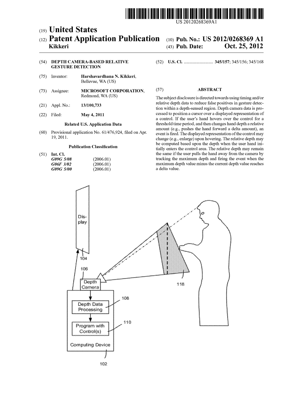 Depth Camera-Based Relative Gesture Detection - diagram, schematic, and image 01