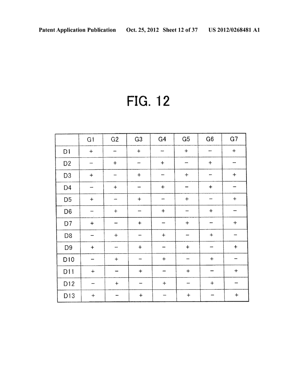 IMAGE DISPLAY DEVICE, DISPLAY PANEL, AND TERMINAL DEVICE - diagram, schematic, and image 13